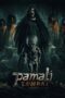 Pamali: Tumbal (2025)